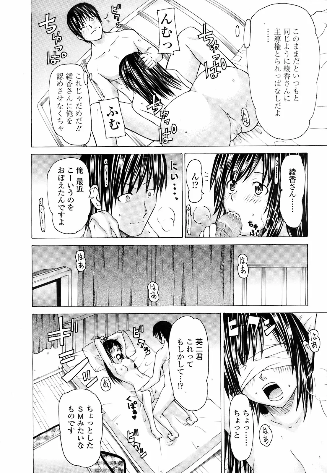 Page 317