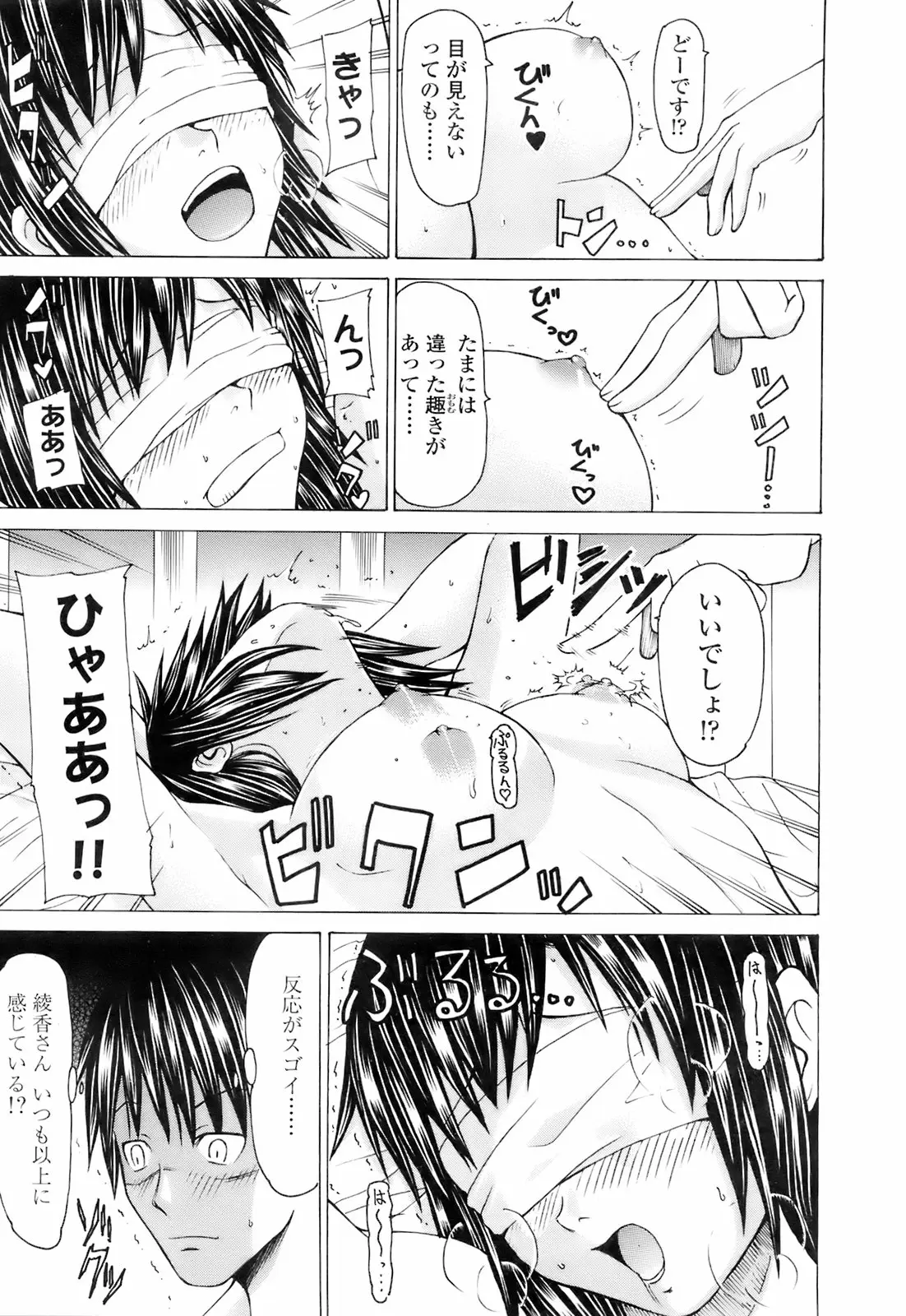 Page 318