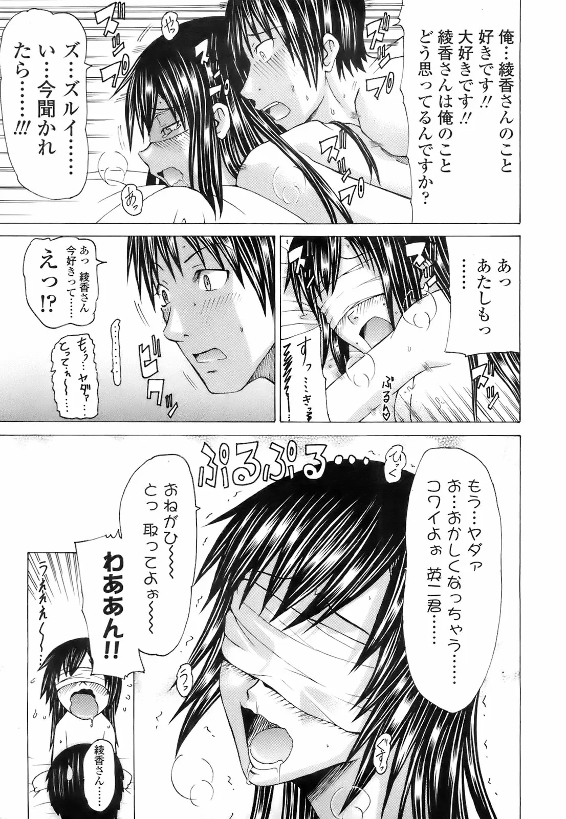 Page 324