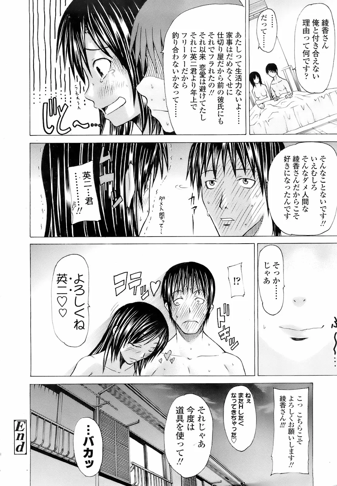 Page 329
