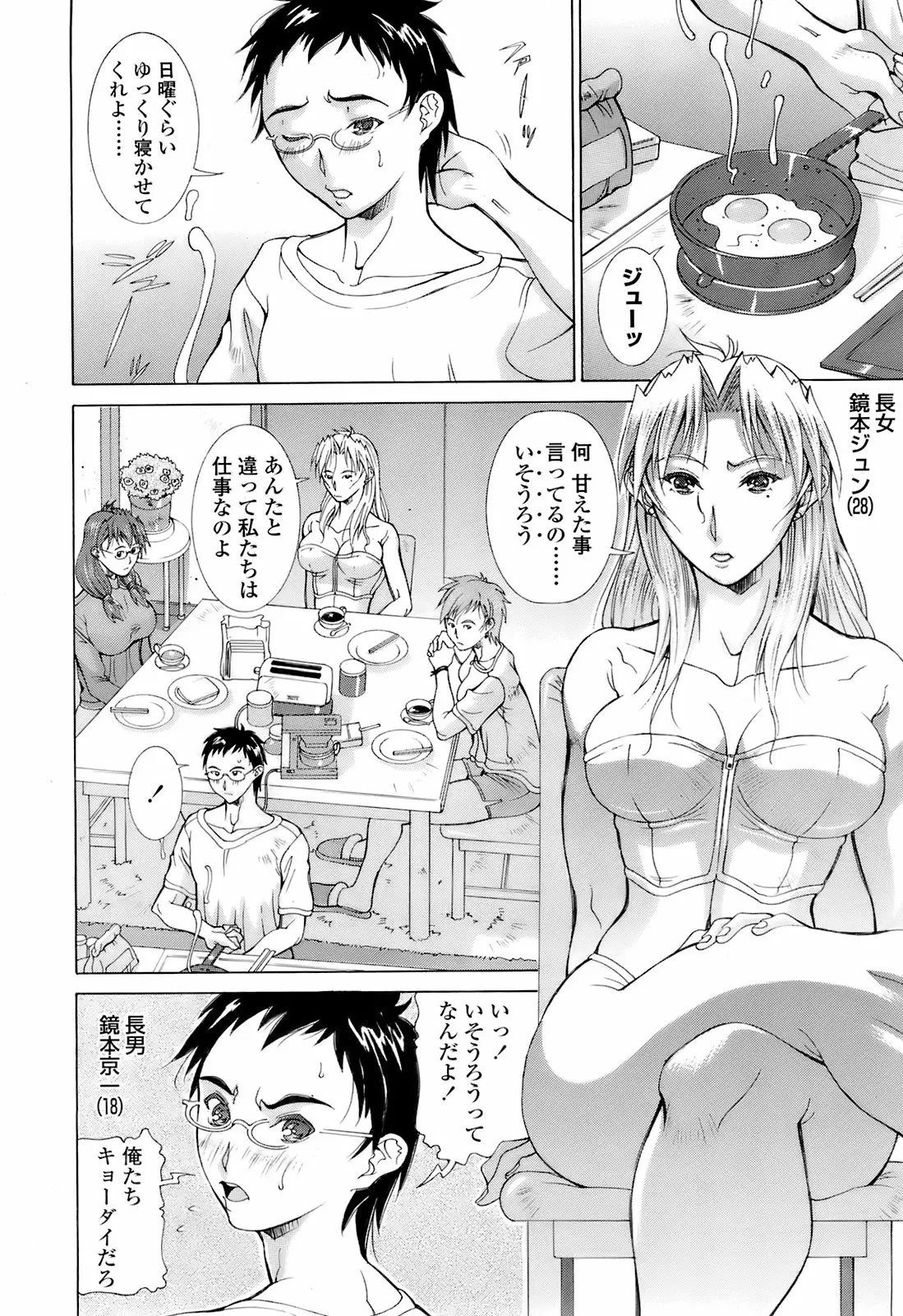 Page 331