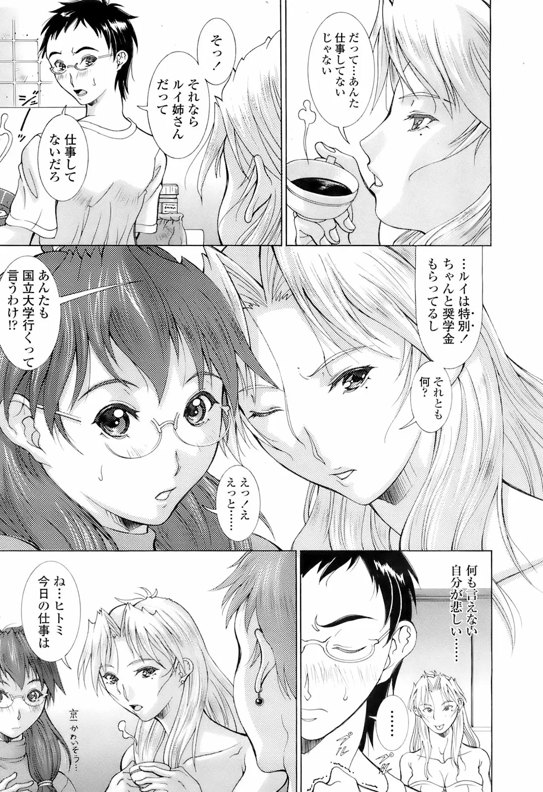 Page 332