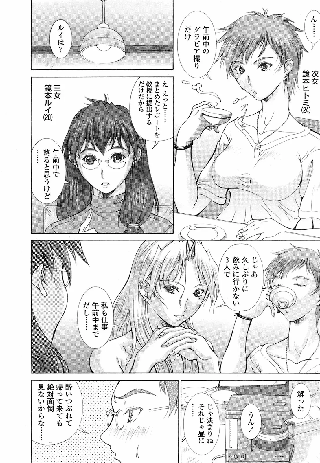 Page 333