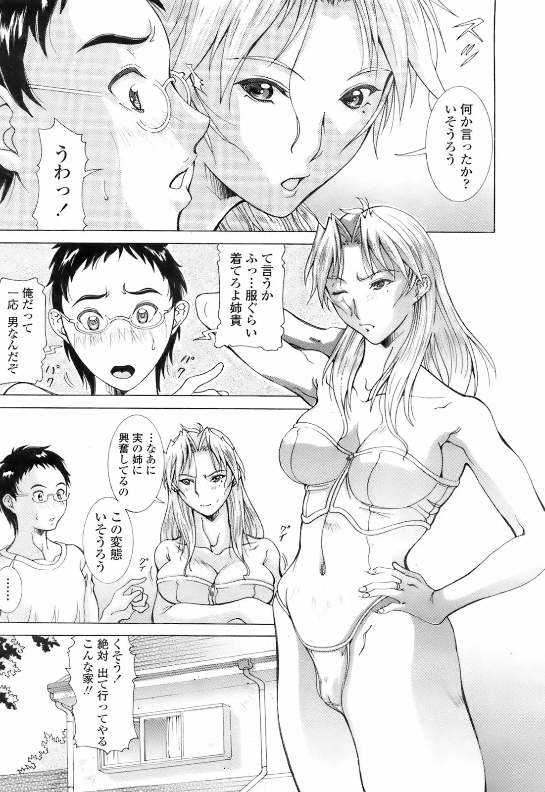 Page 334