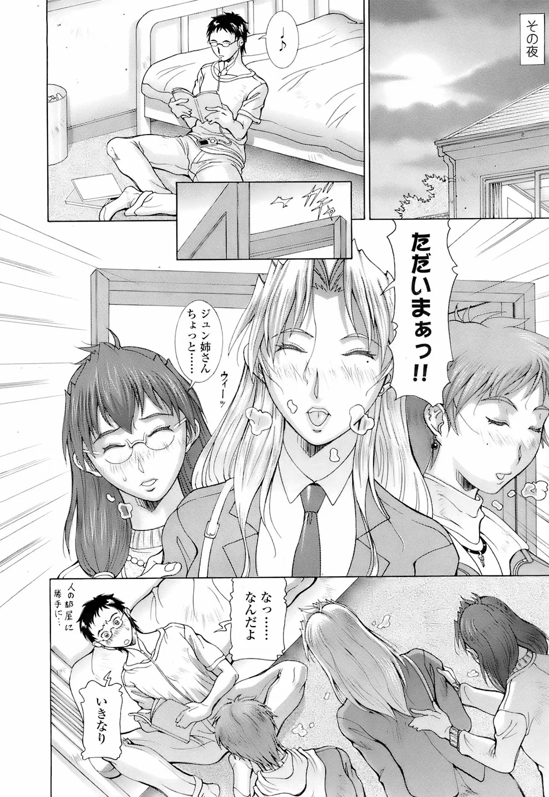 Page 335