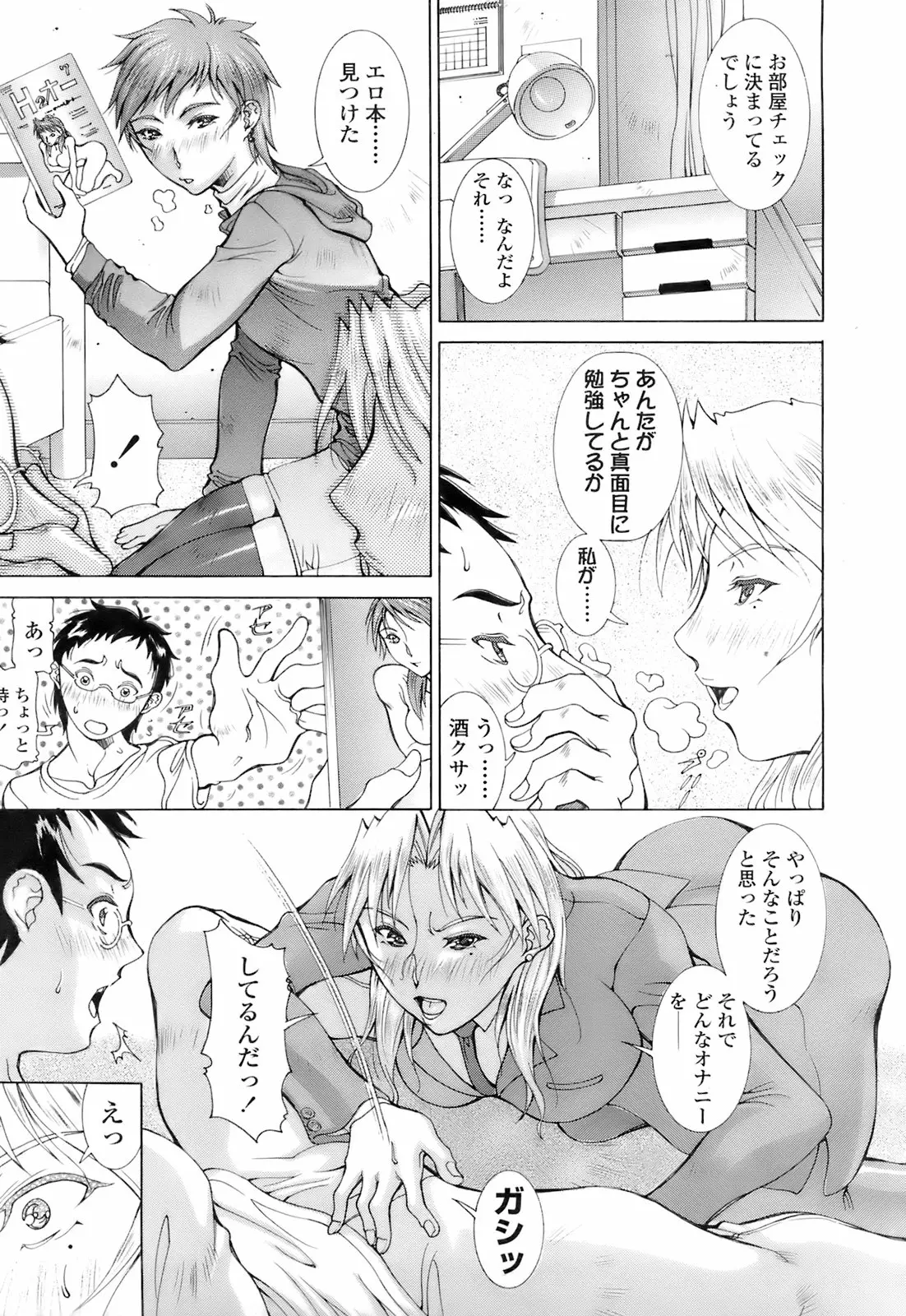 Page 336