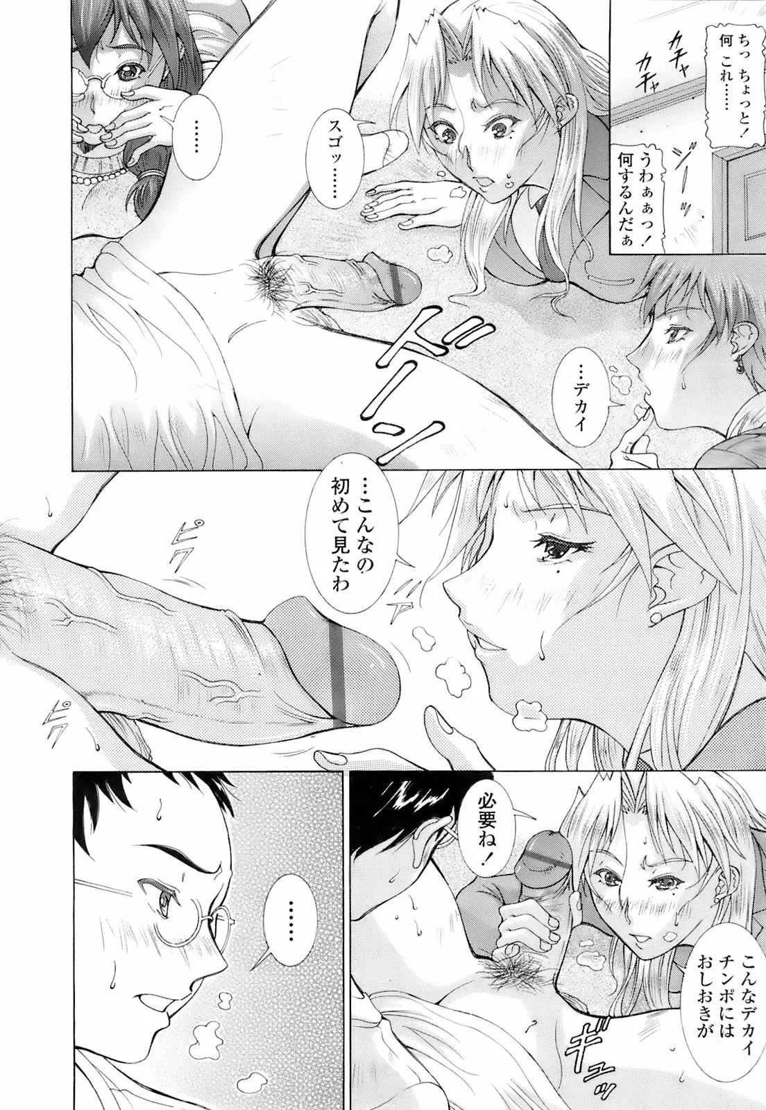 Page 337