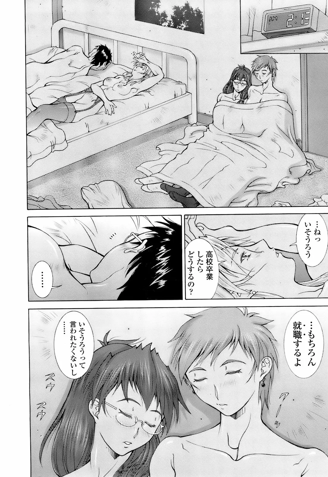 Page 353