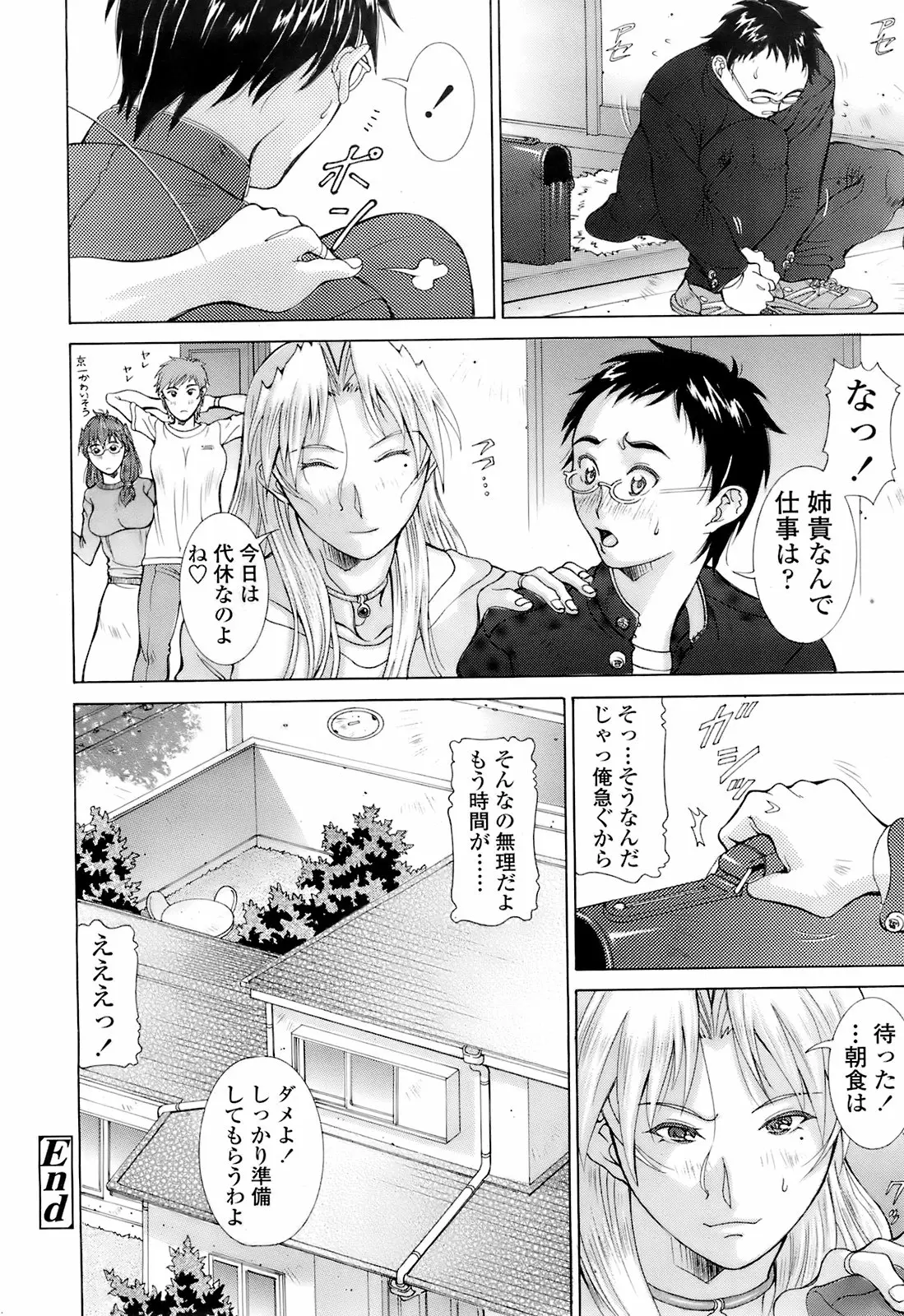 Page 355