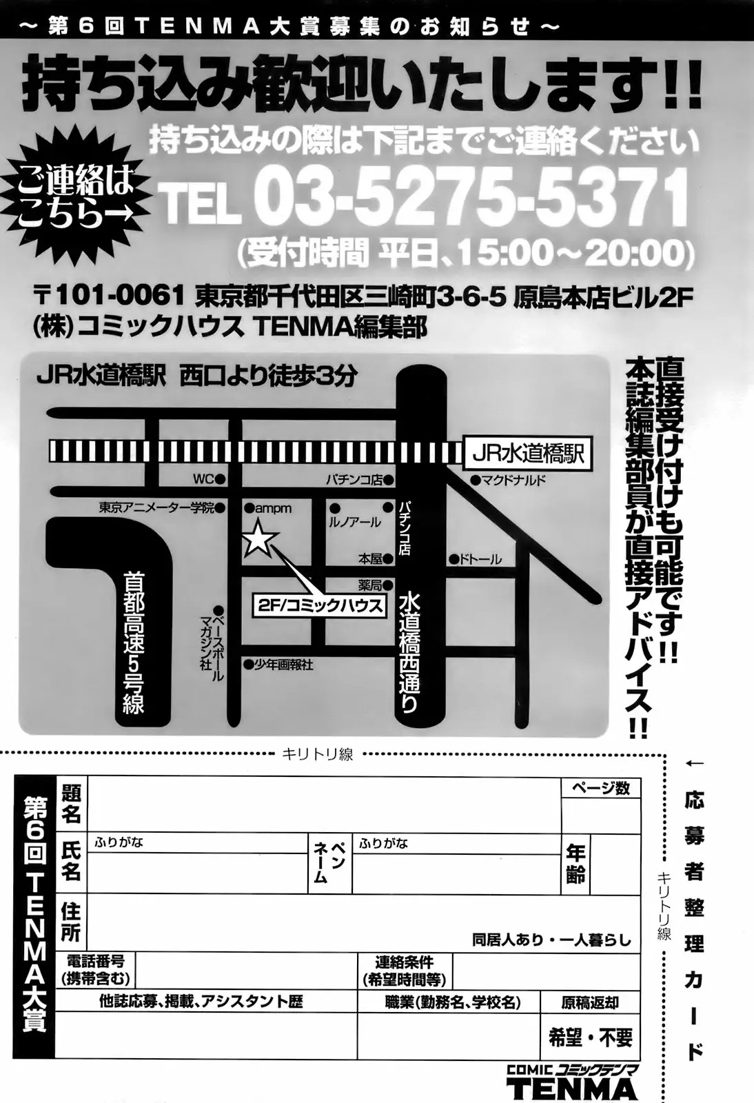 Page 360