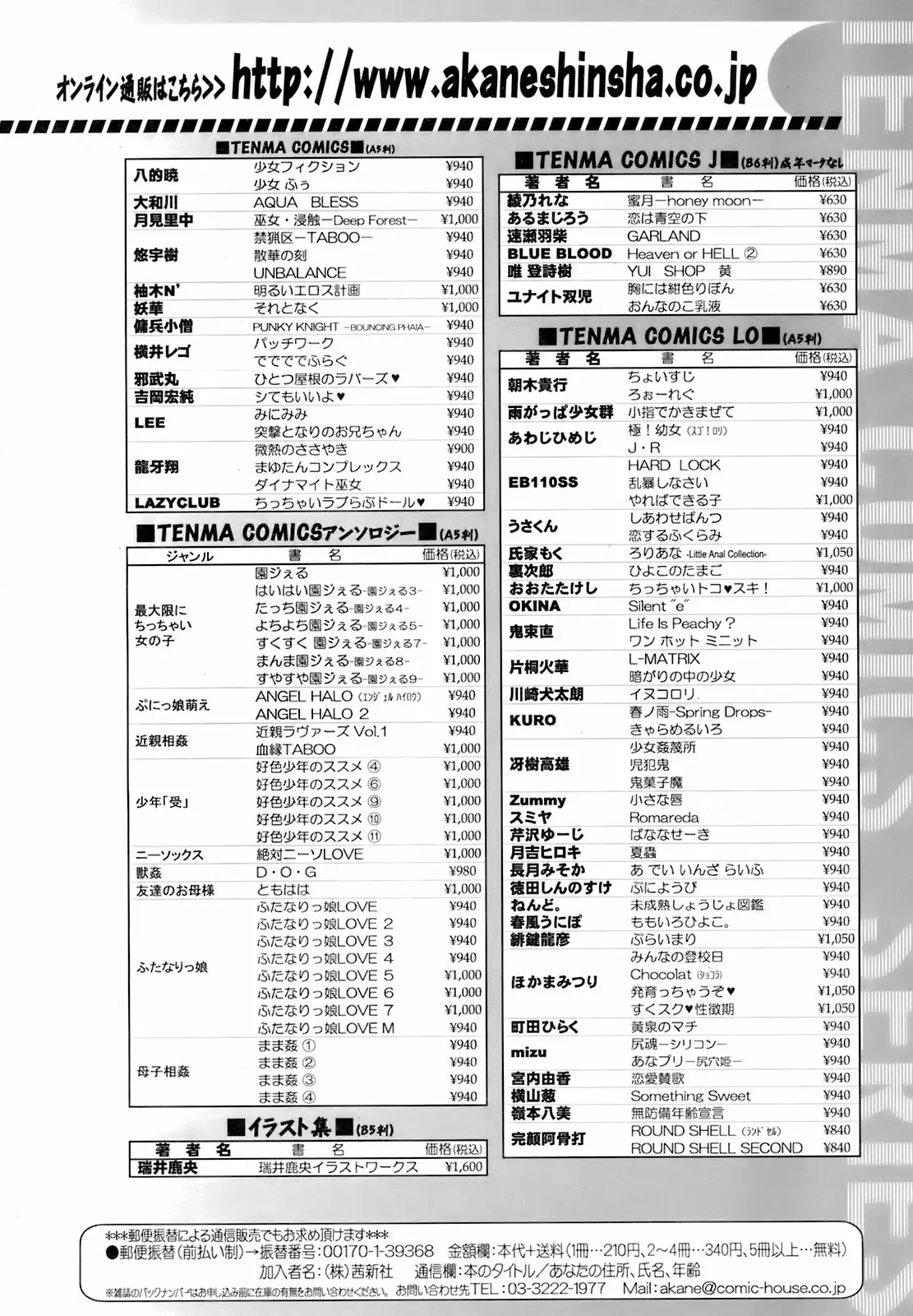 Page 361