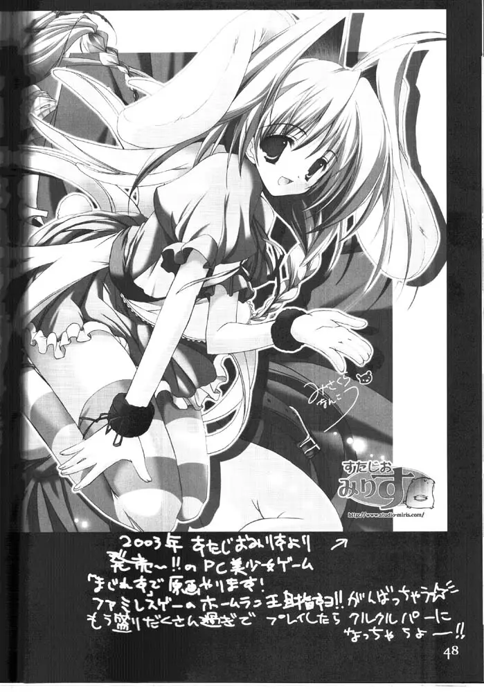 Page 47