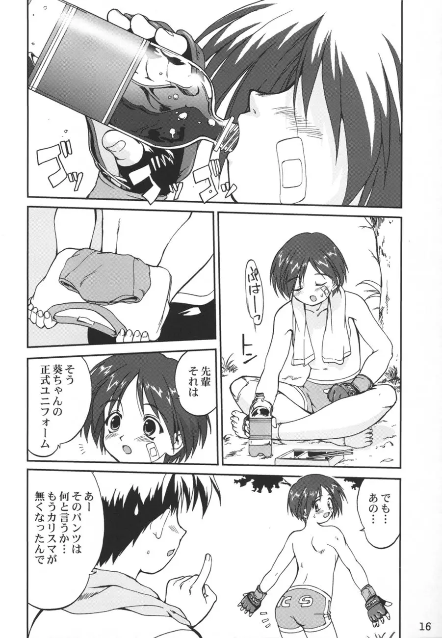 Page 16