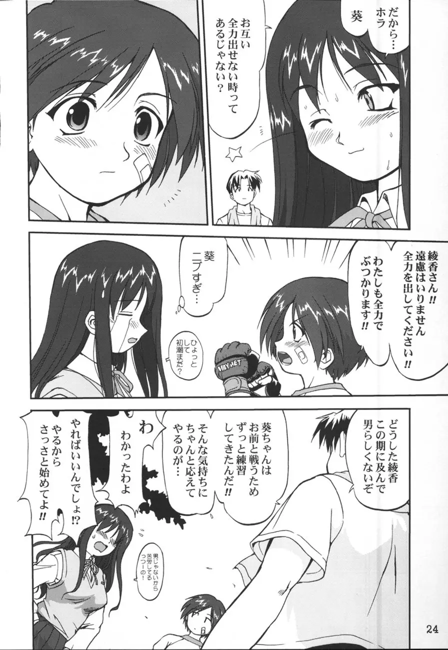 Page 24