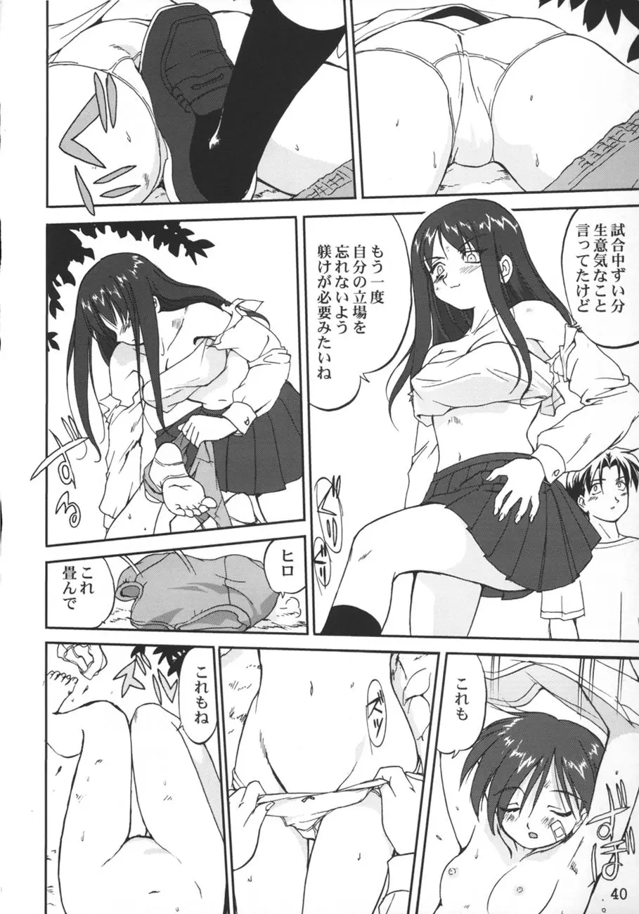 Page 40