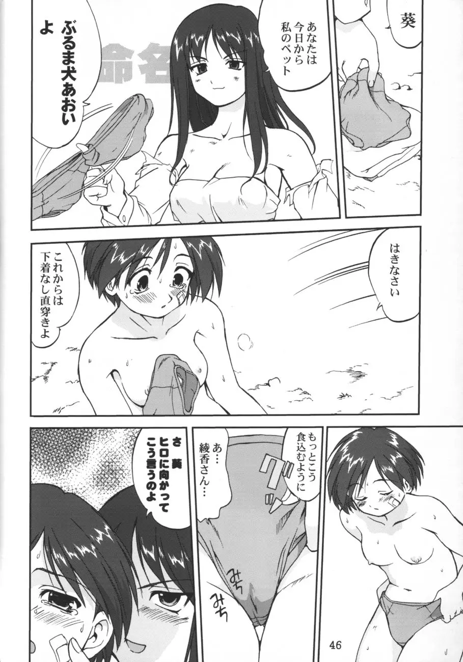 Page 46