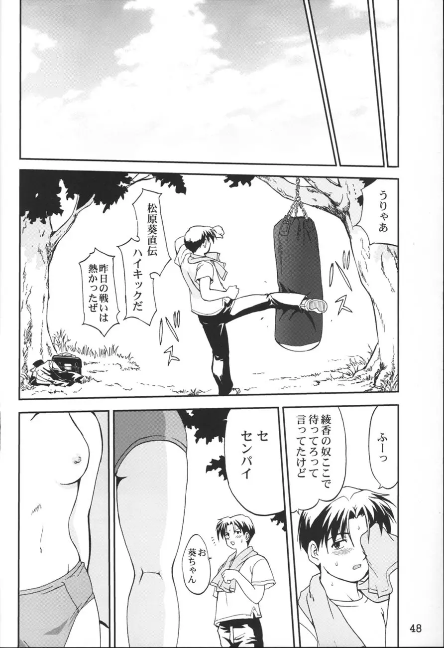 Page 48