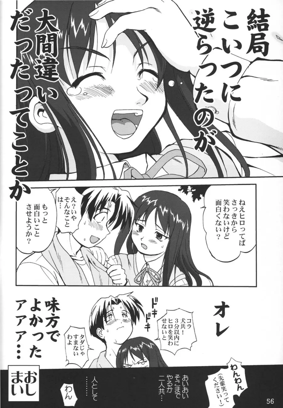Page 56