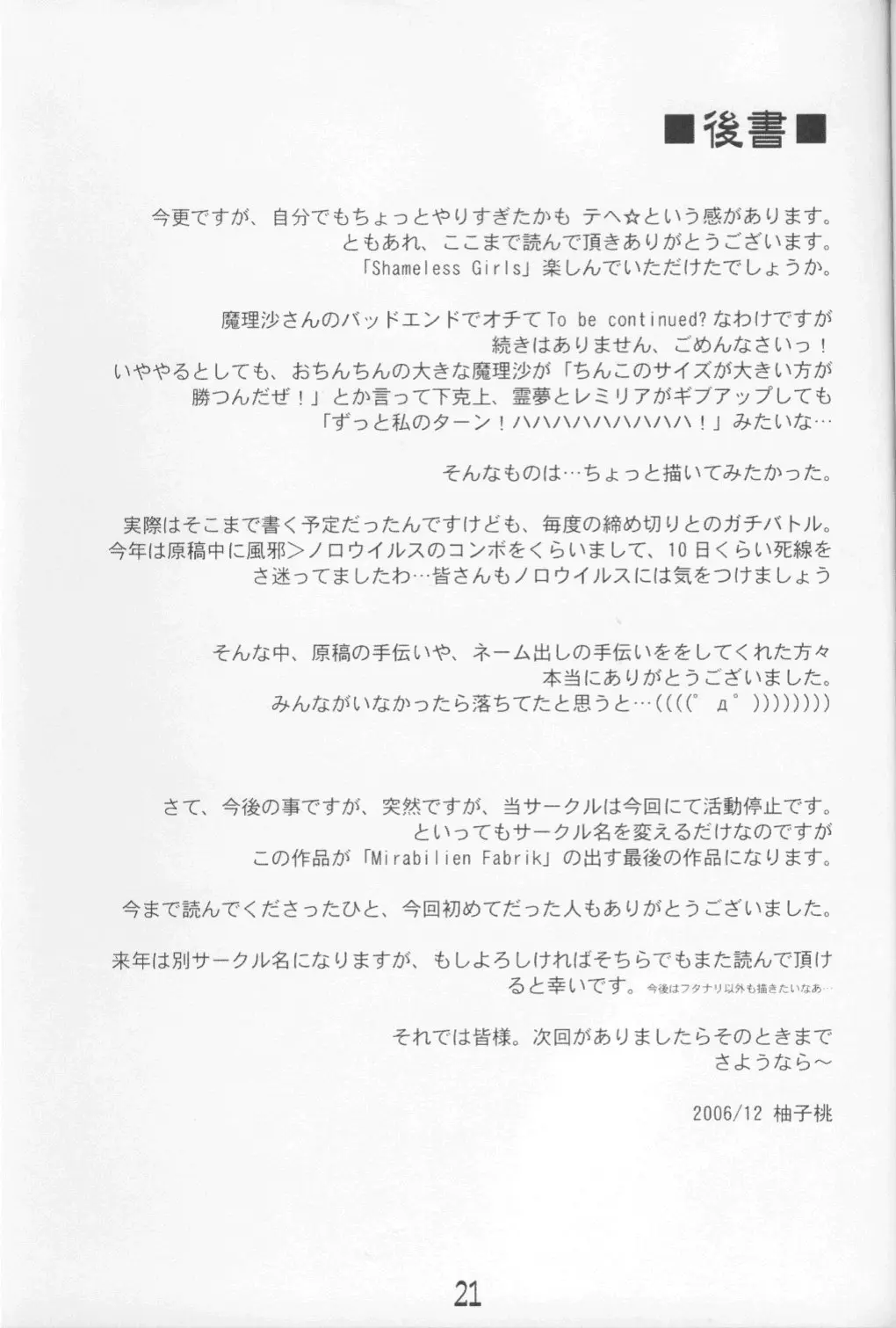 Page 20