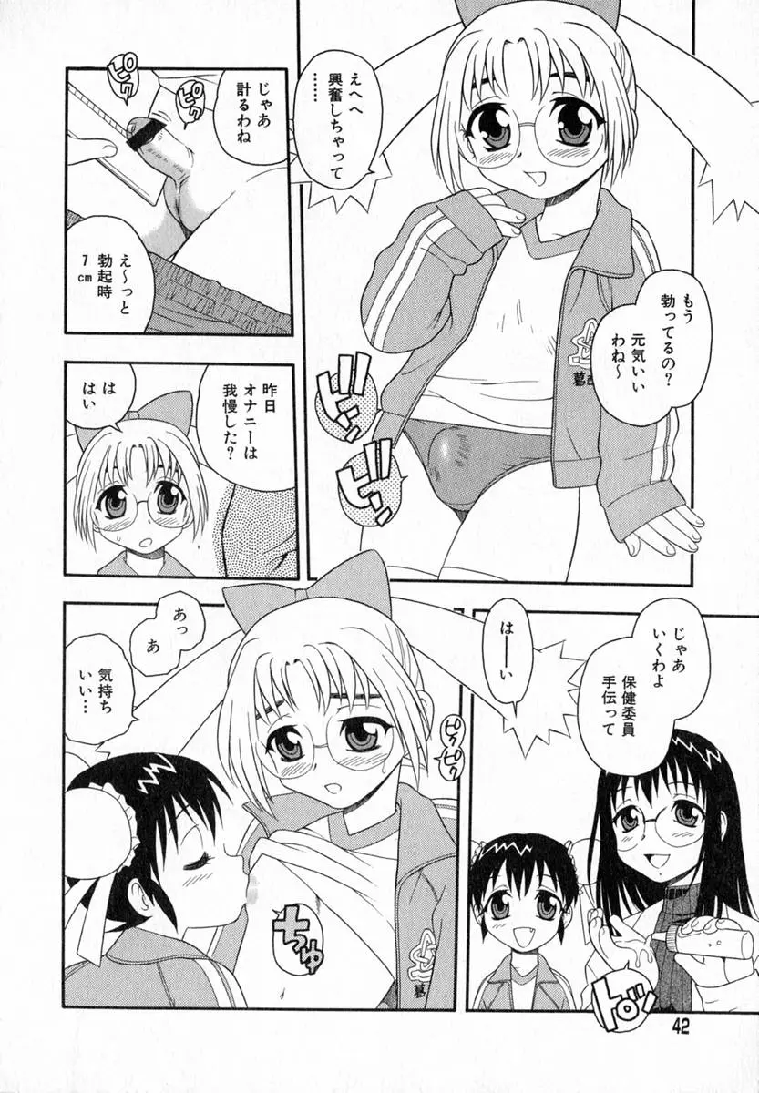 Page 43