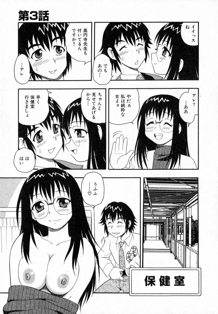 Page 50