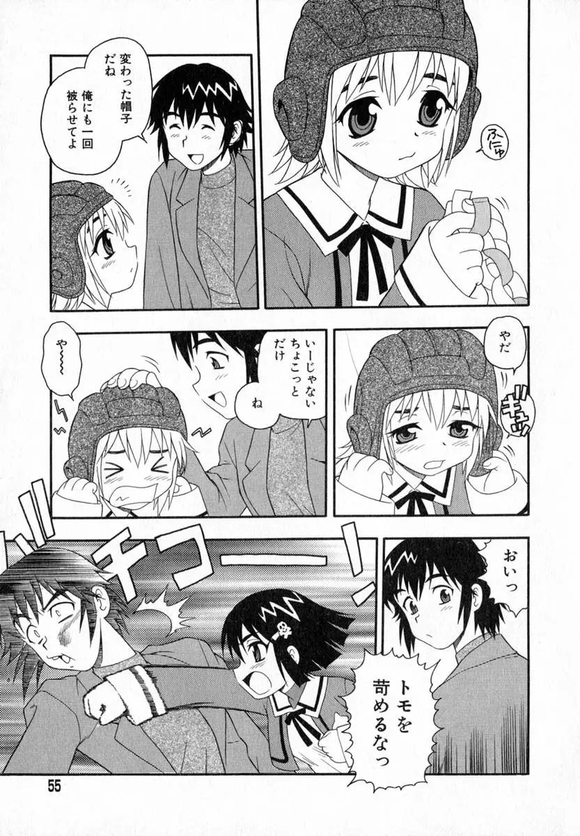 Page 56