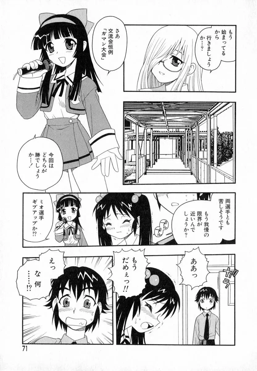 Page 72