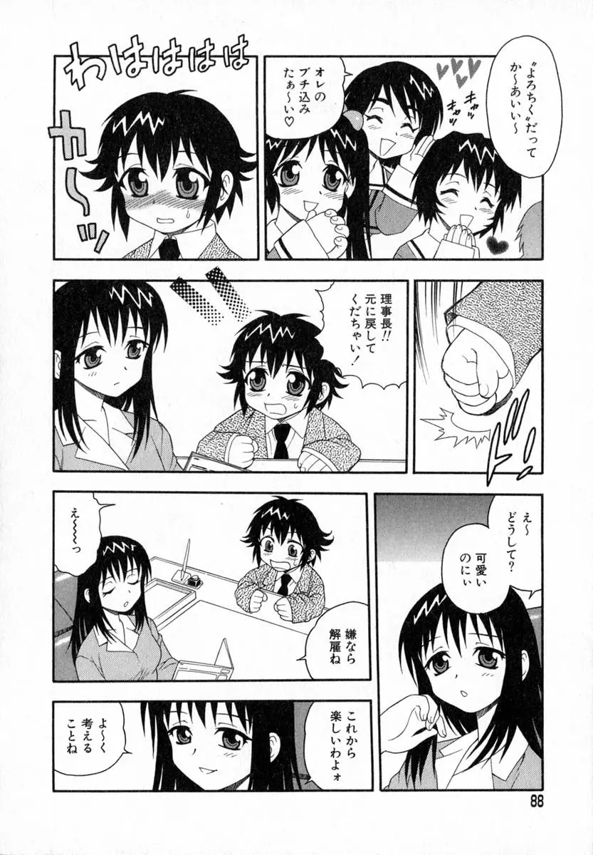 Page 89