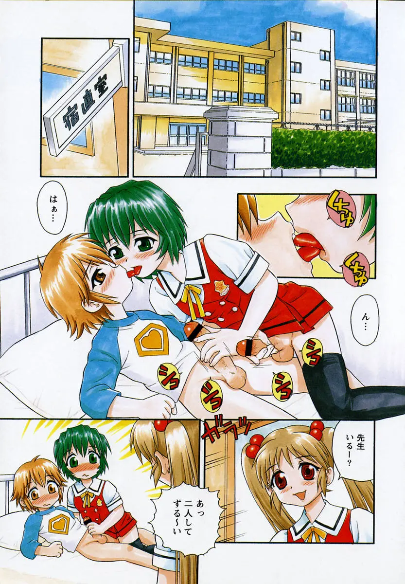 Page 102