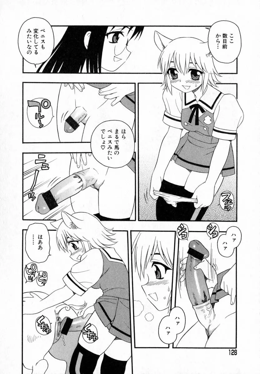 Page 129