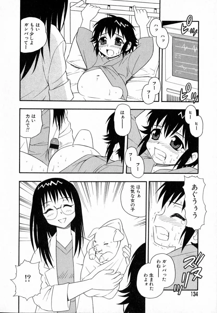 Page 135