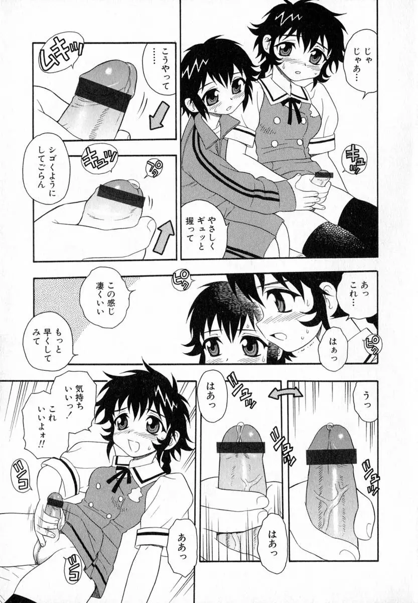 Page 152