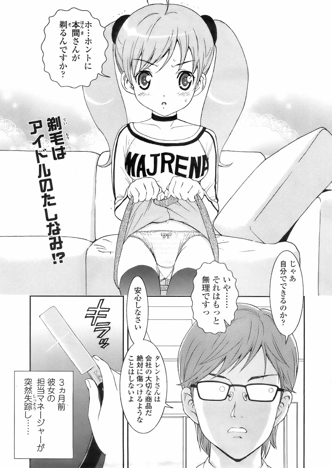 Page 82
