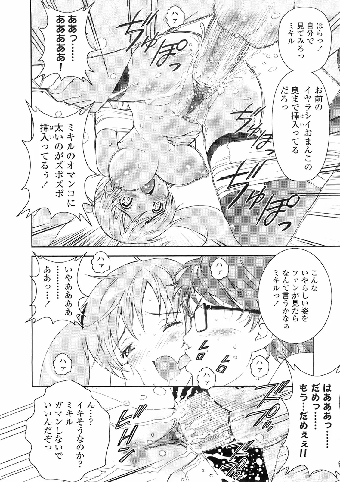 Page 93