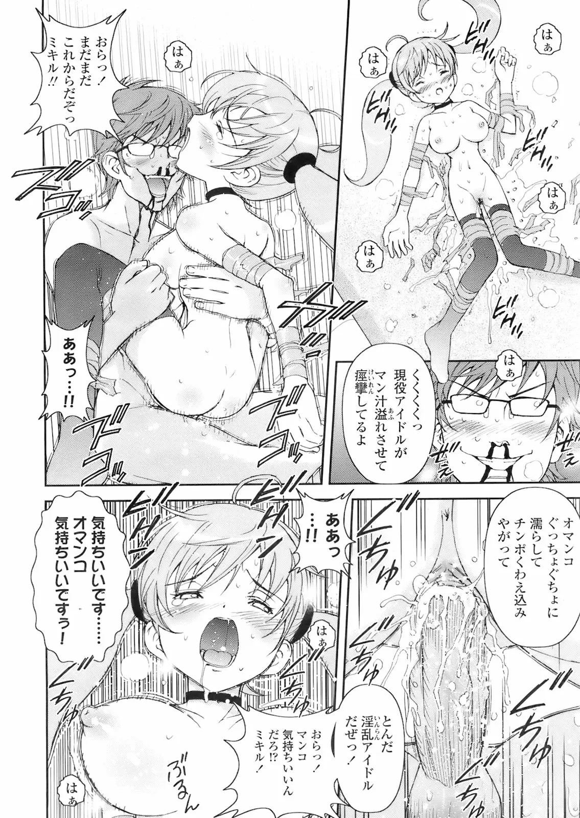 Page 95