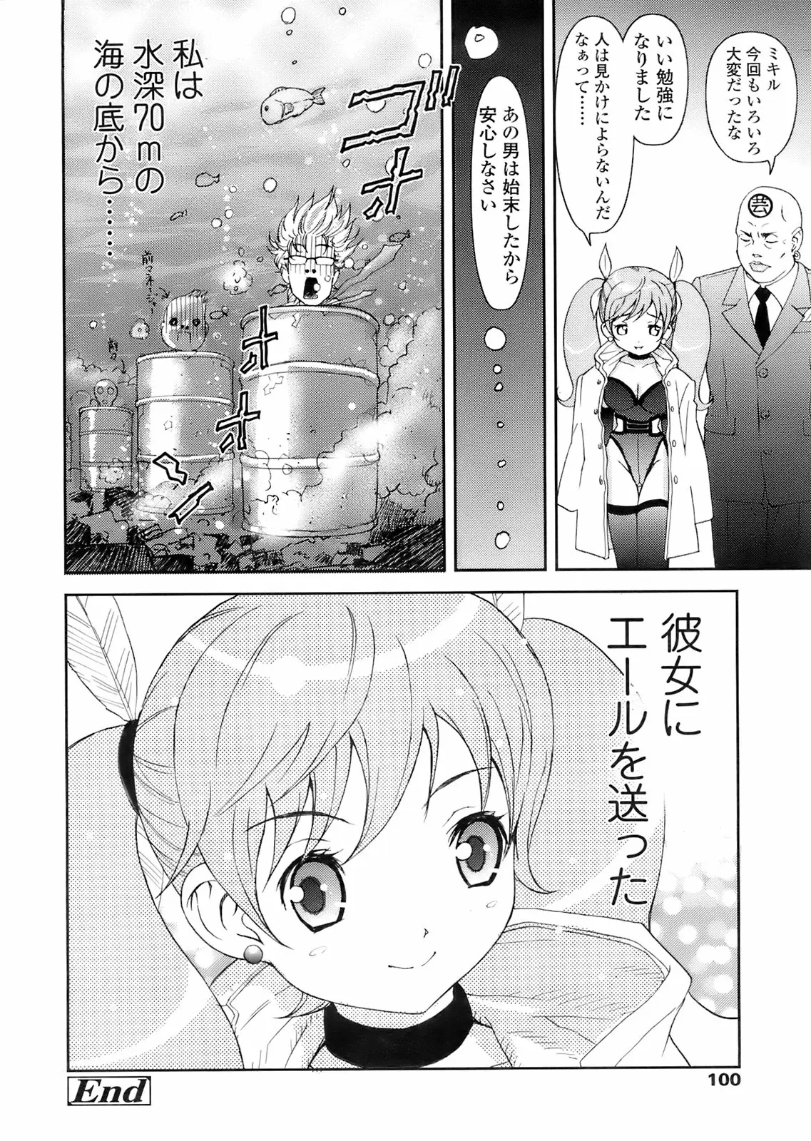 Page 99
