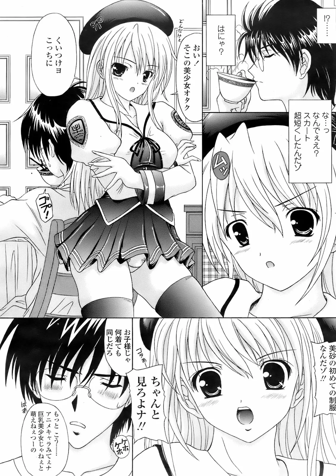 Page 103
