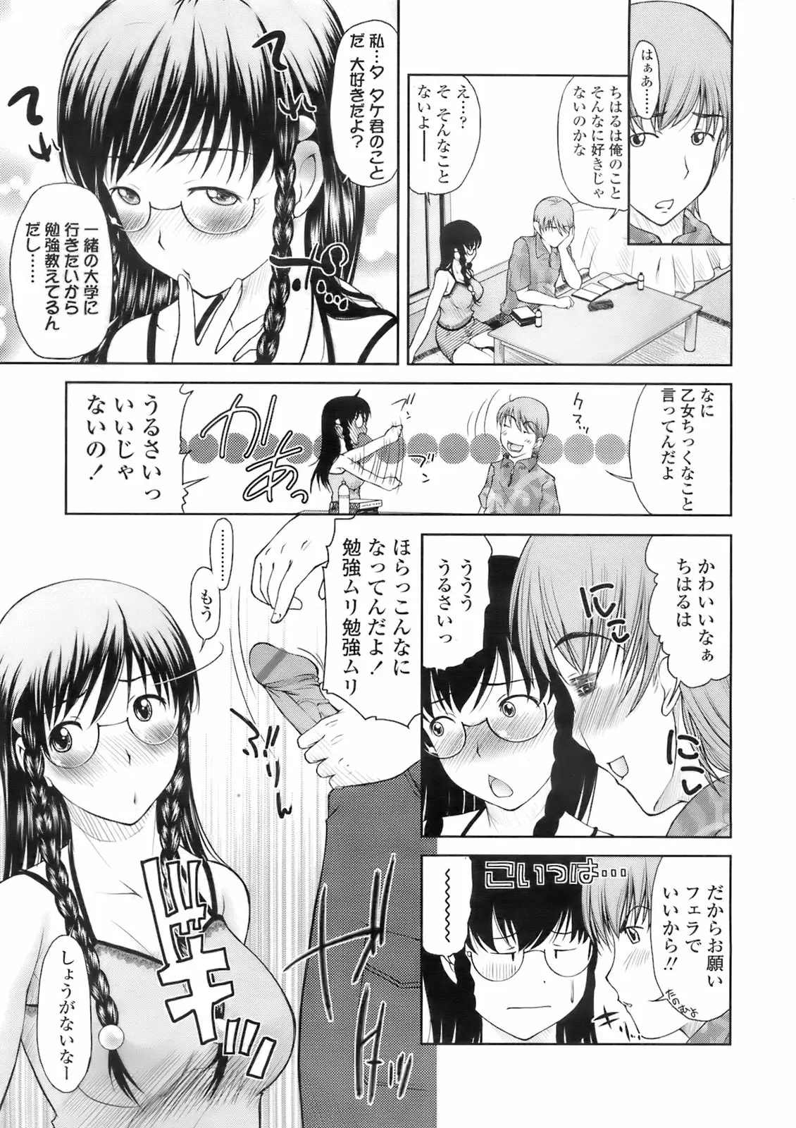 Page 156