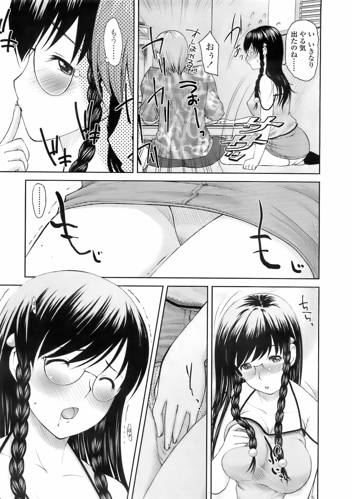 Page 160