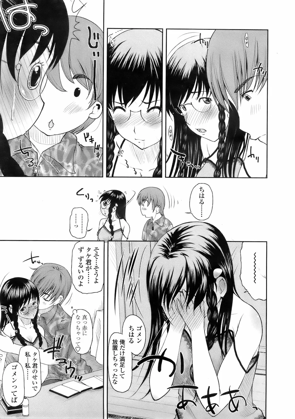 Page 162