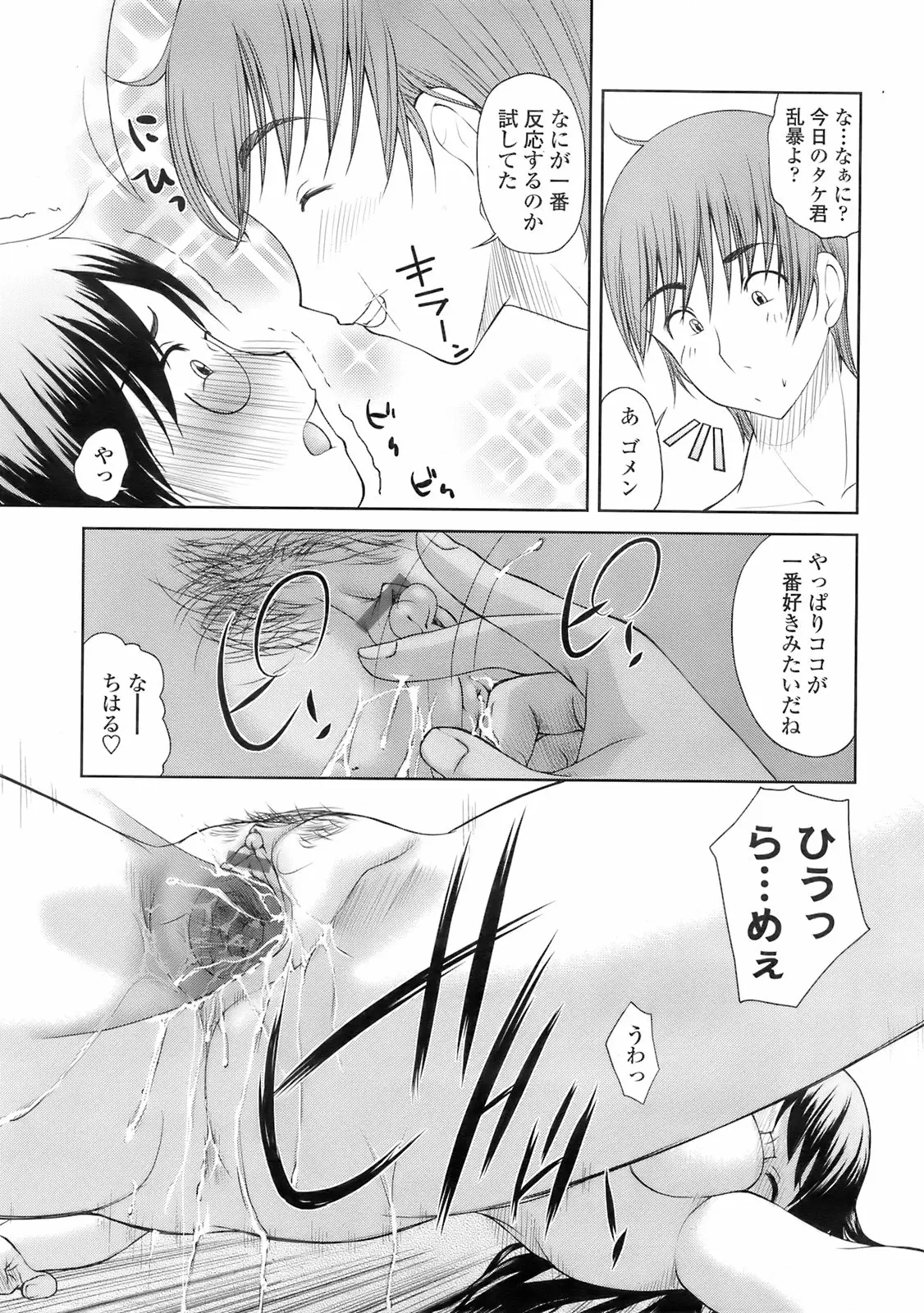 Page 168