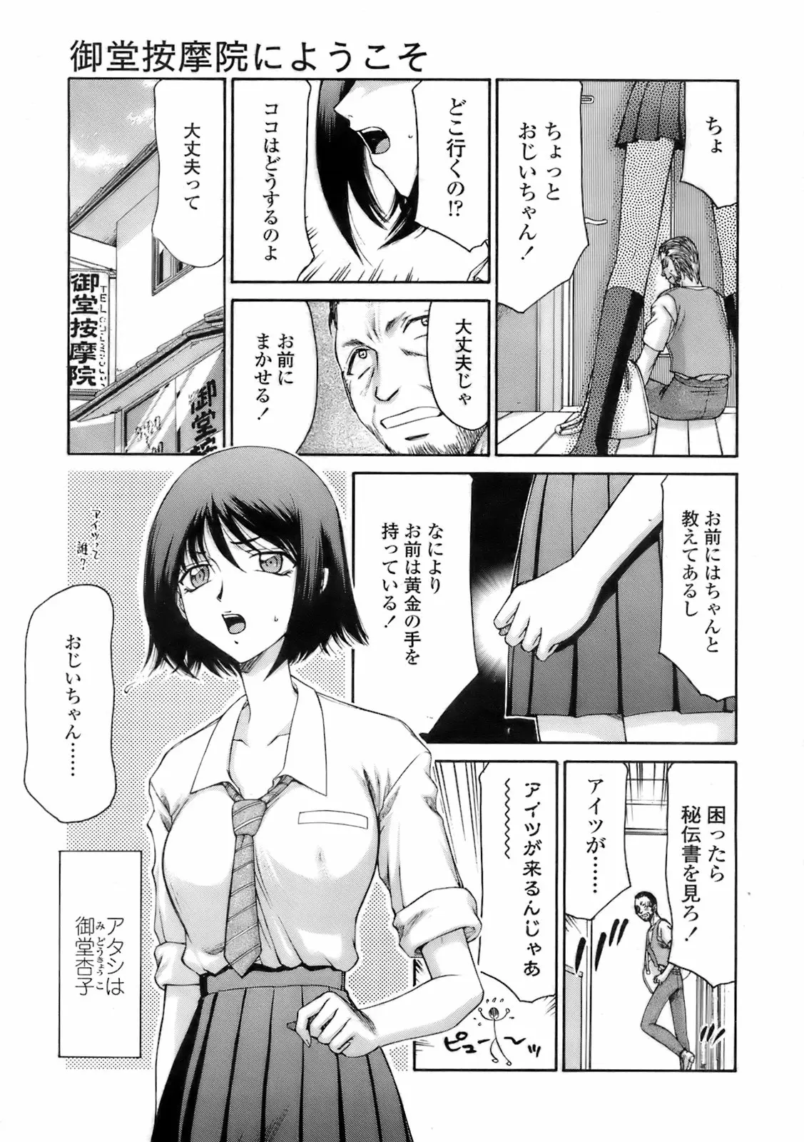 Page 178