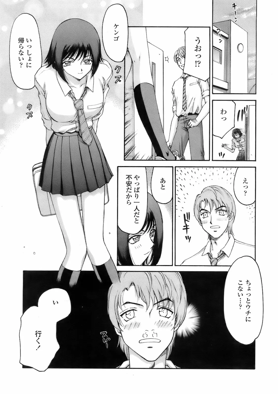 Page 182