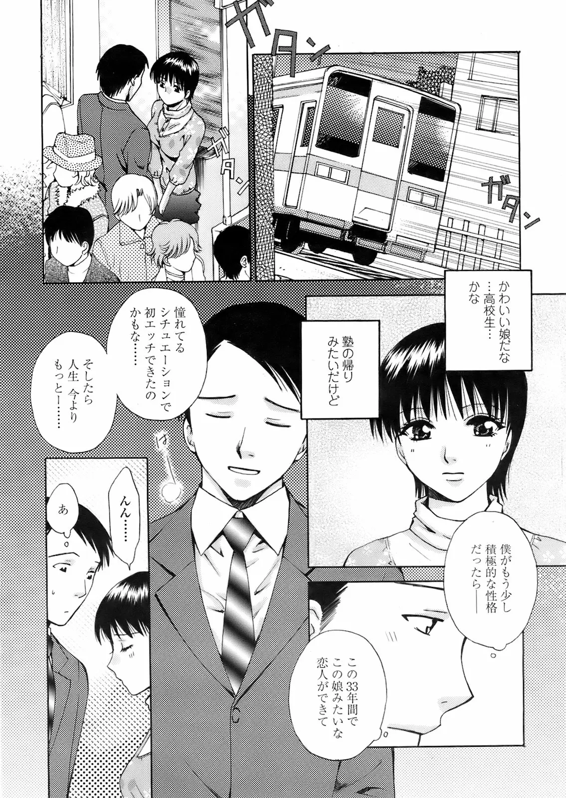 Page 201