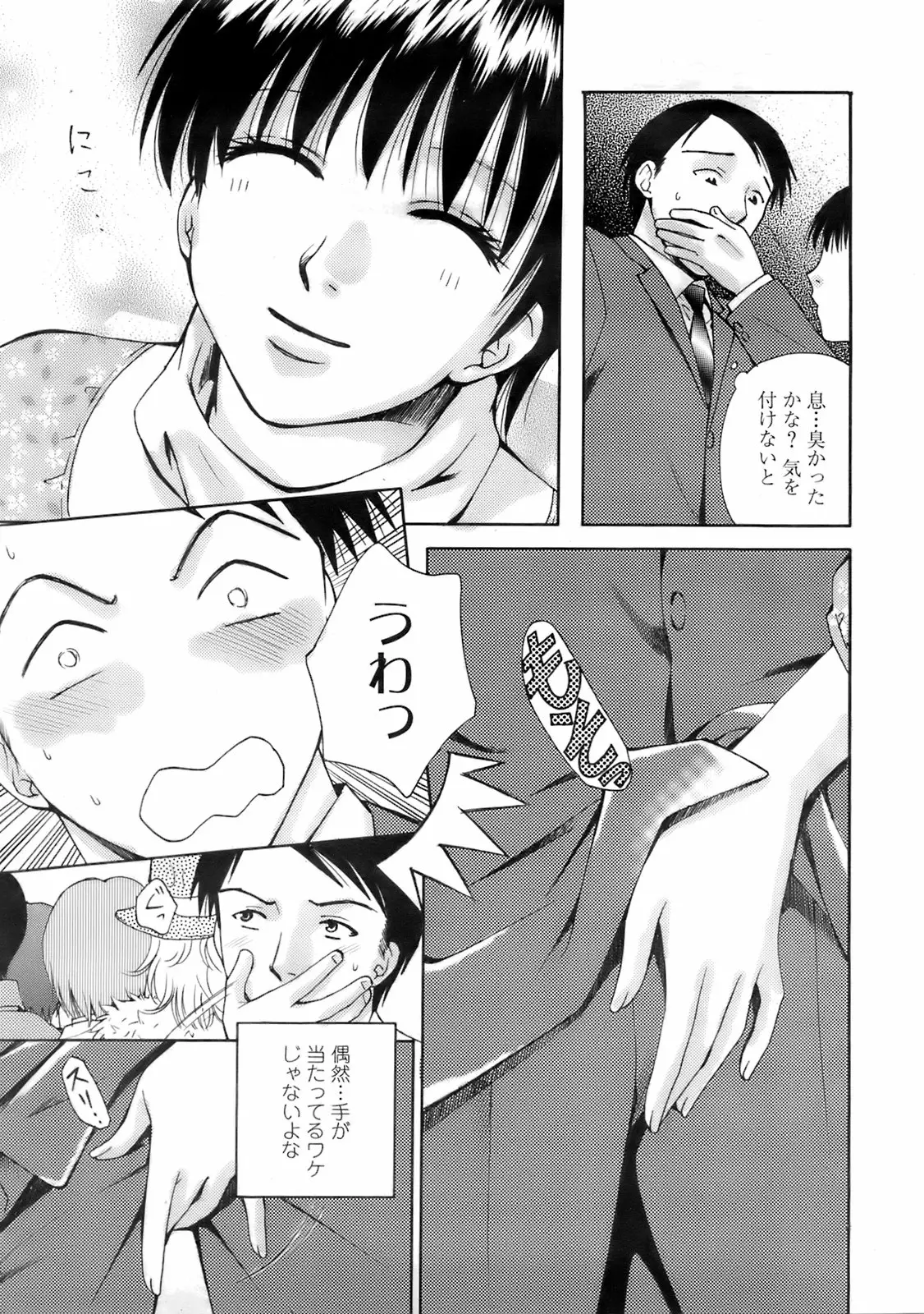 Page 202