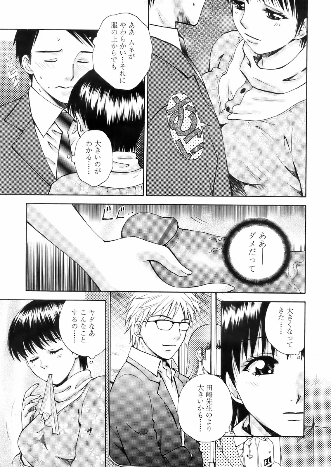 Page 204