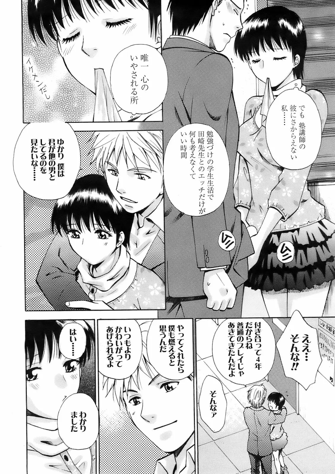 Page 205