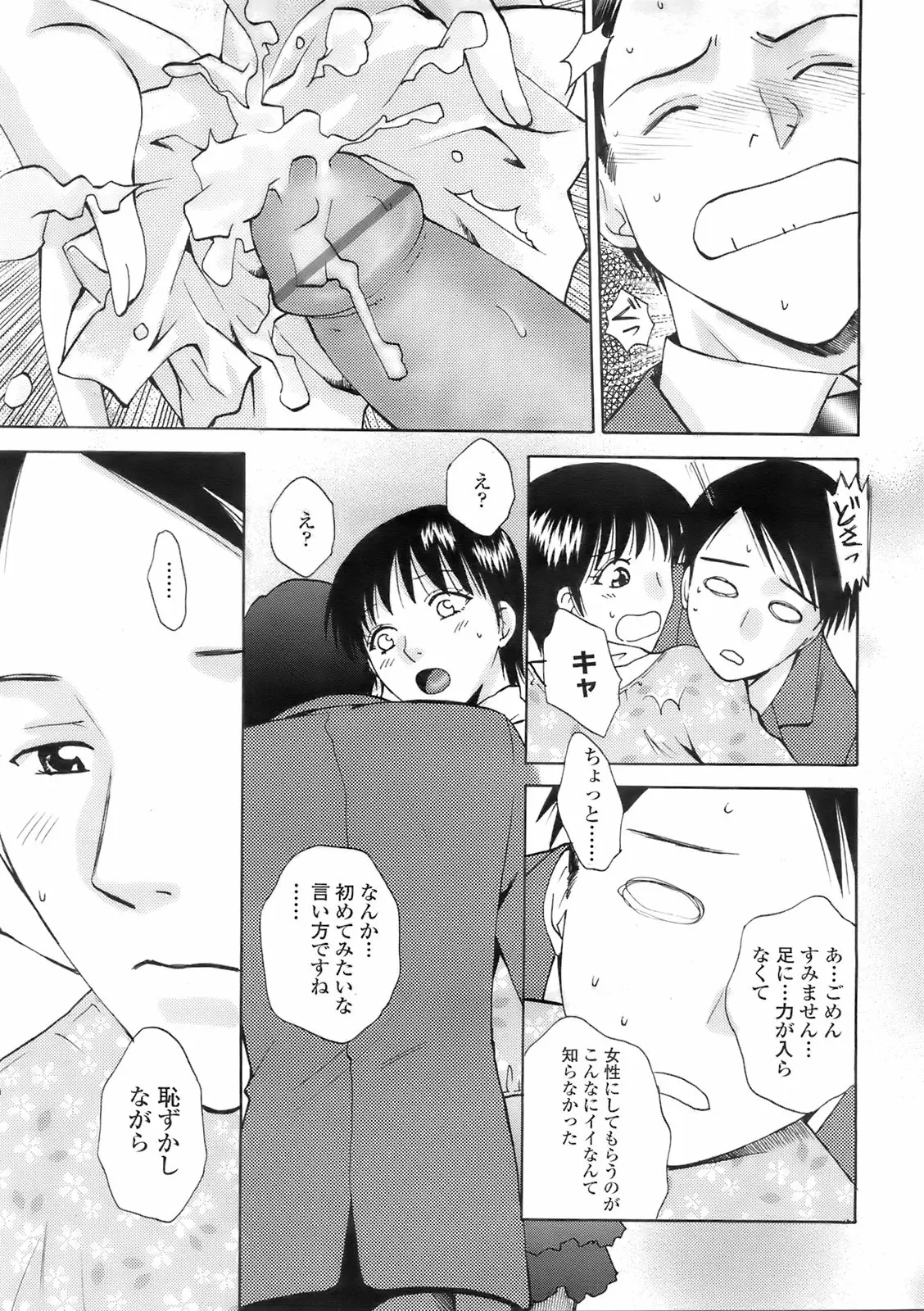 Page 208