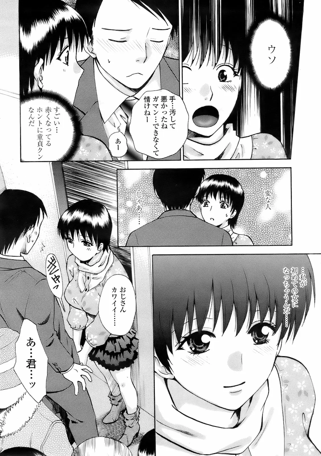 Page 209