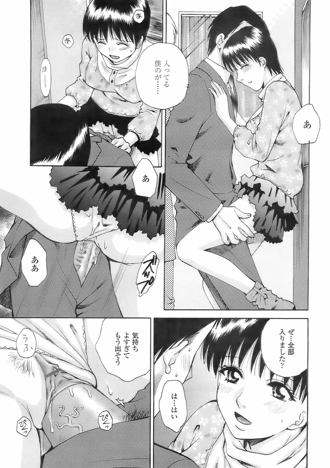 Page 212